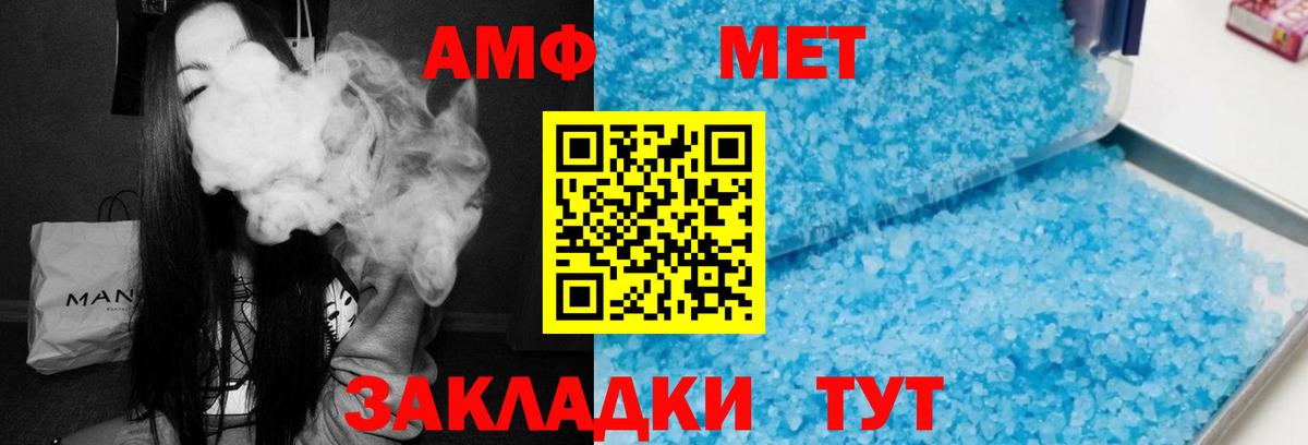 Amphetamine 97% Свободный