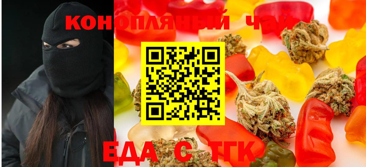 Canna-Cookies конопля Свободный
