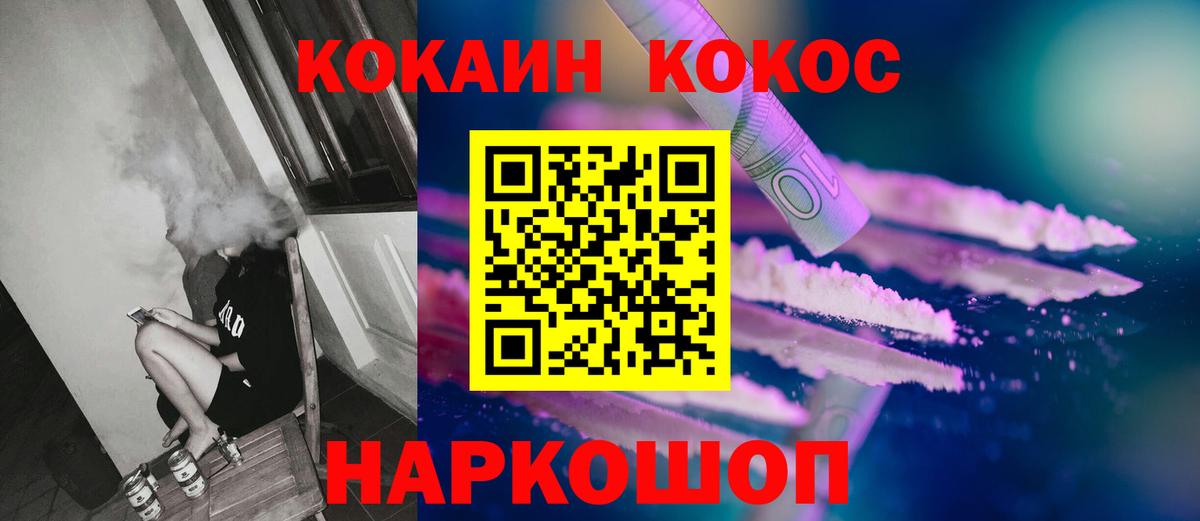 Cocaine VHQ  COCAIN  Вход с VPN  Свободный  КОКАИН VHQ 