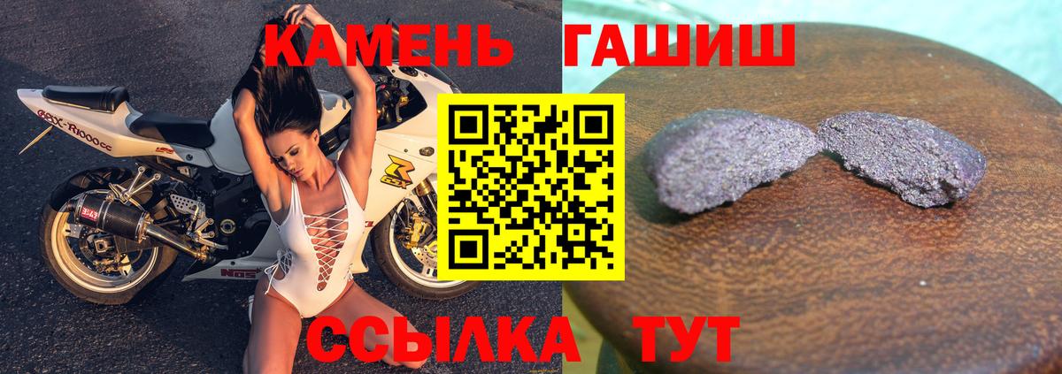 ГАШИШ Изолятор  ГАШ Premium  Свободный  Вход с VPN 