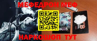 марки nbome Моздок