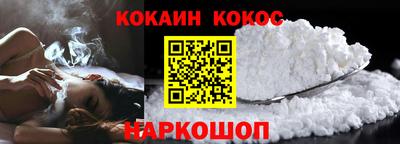 марки nbome Моздок