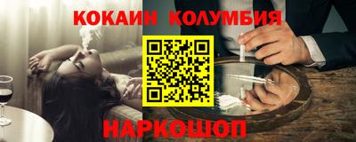 марки nbome Моздок