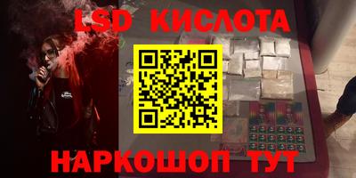 марки nbome Моздок