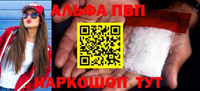 марки nbome Моздок