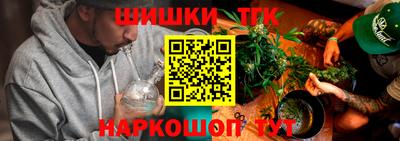 марки nbome Моздок