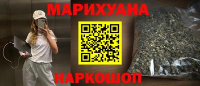 марки nbome Моздок