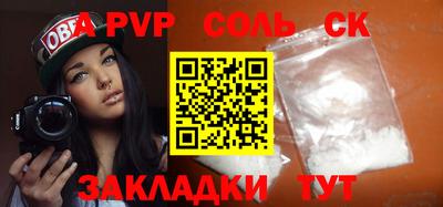 марки nbome Моздок