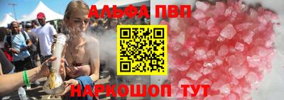 марки nbome Моздок
