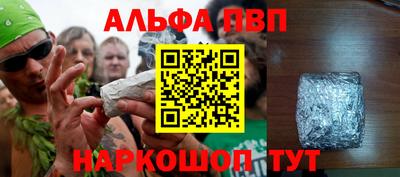 марки nbome Моздок