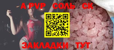 mdpv Можайск