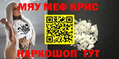 марки nbome Моздок