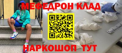 mdpv Можайск