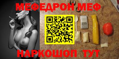 марки nbome Моздок