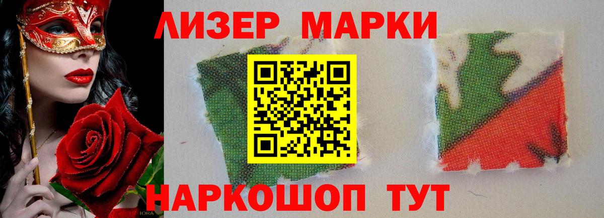 LSD-25 экстази кислота  ЛСД экстази ecstasy  Свободный  блэк спрут tor  Вход с VPN 