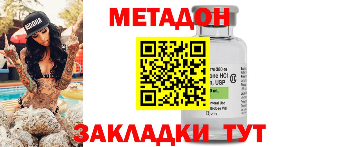 сайты даркнета формула  Метадон methadone  МЕТАДОН белоснежный  MEGA зеркало  Вход с VPN  Свободный 