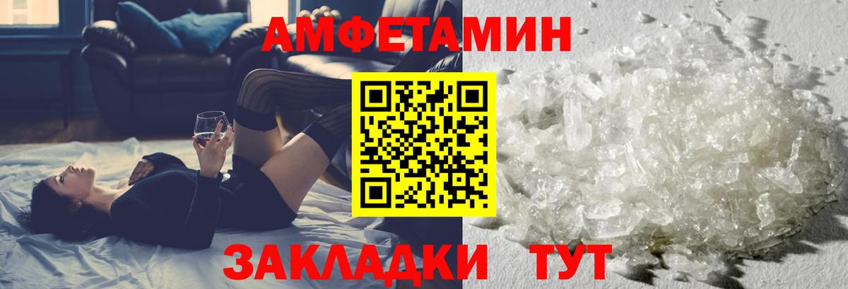 Первитин винт Свободный