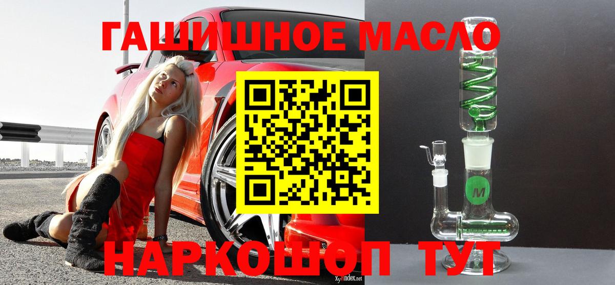 Дистиллят ТГК вейп Свободный