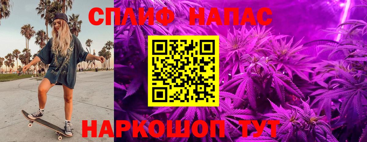 Бошки марихуана Amnesia  Бошки марихуана ГИДРОПОН  Вход с VPN  МАРИХУАНА Bruce Banner  Свободный  Бошки Шишки тримм 